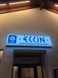 Eingang (© Theodoros Temelis)