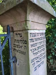 Torpfosten Jüdischer Friedhof Essingen (© Eberhard Dittus)