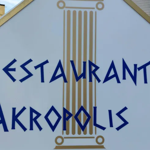 Restaurant Akropolis 1